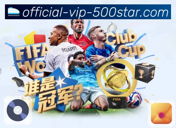 公信力铸就荣光