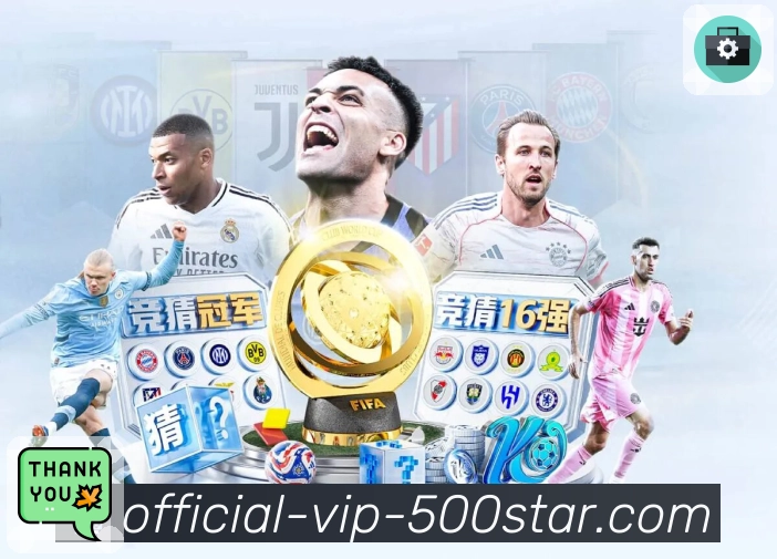 公信力铸就荣光